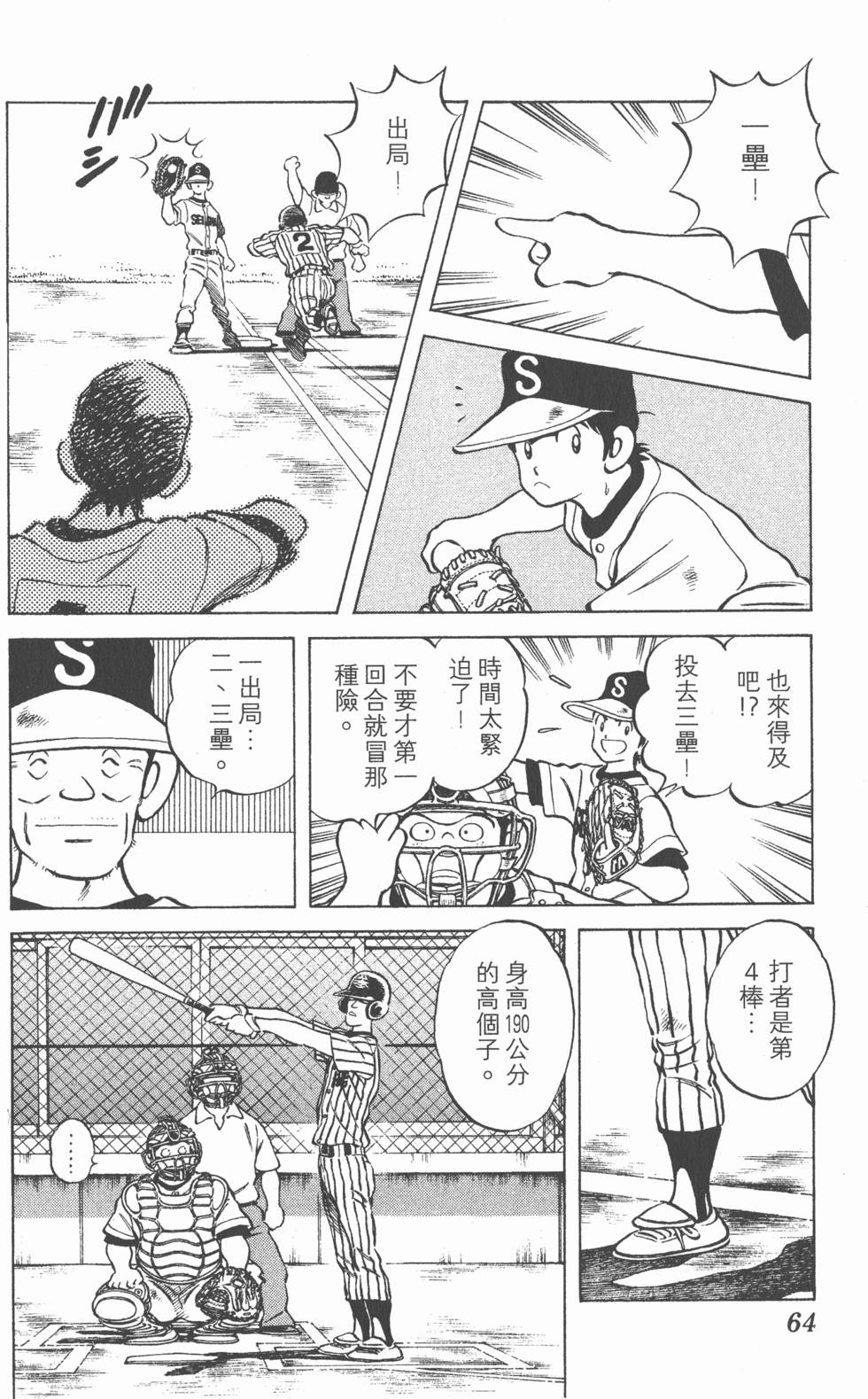 第60页