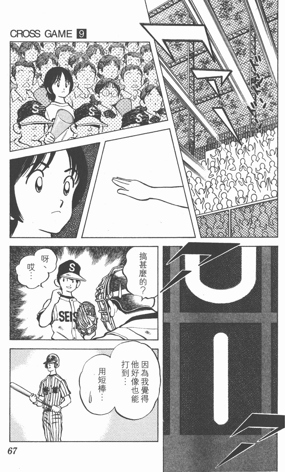 第63页
