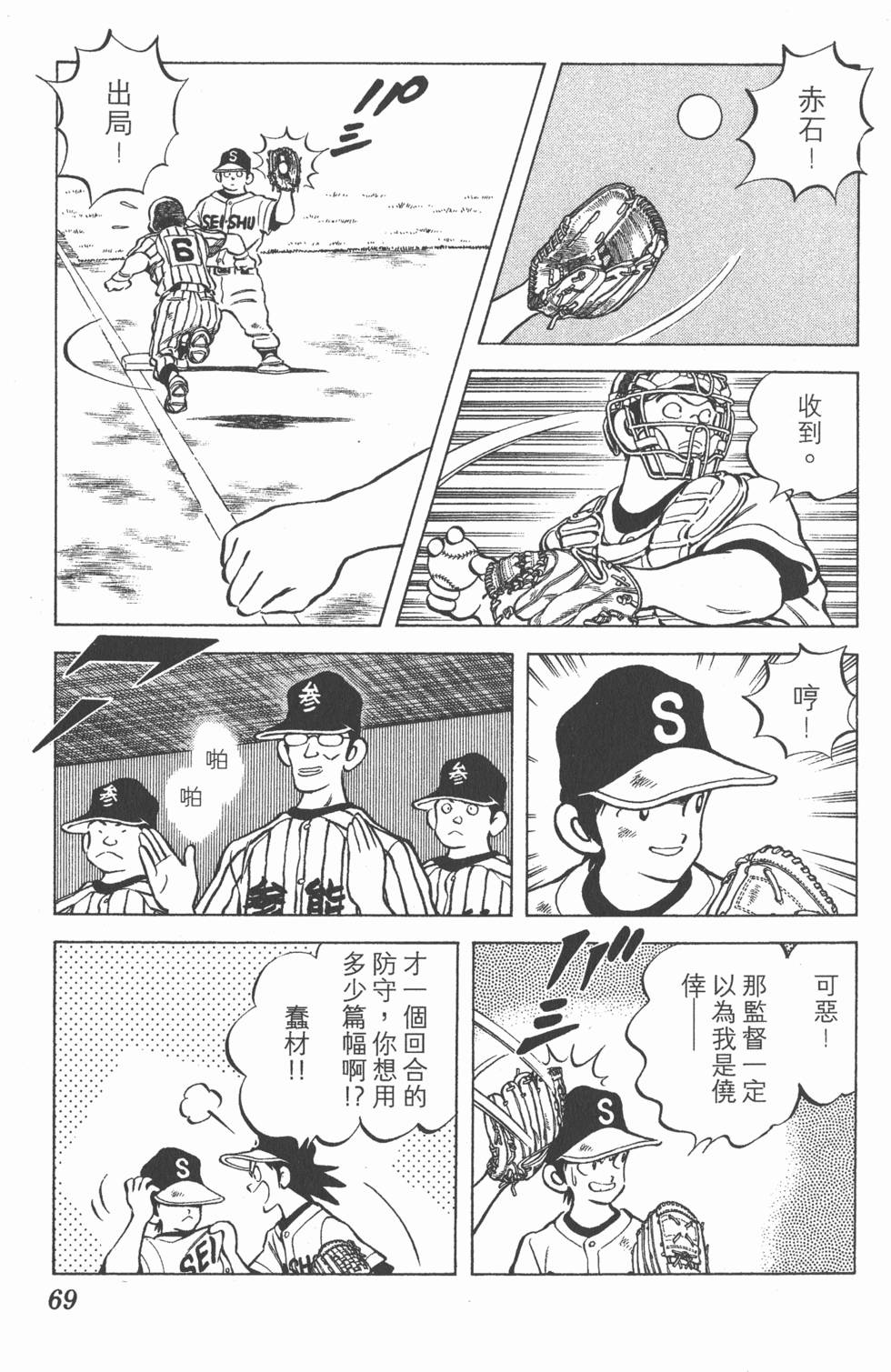 第65页