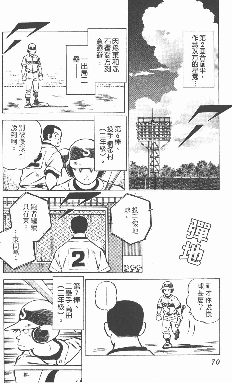 第66页