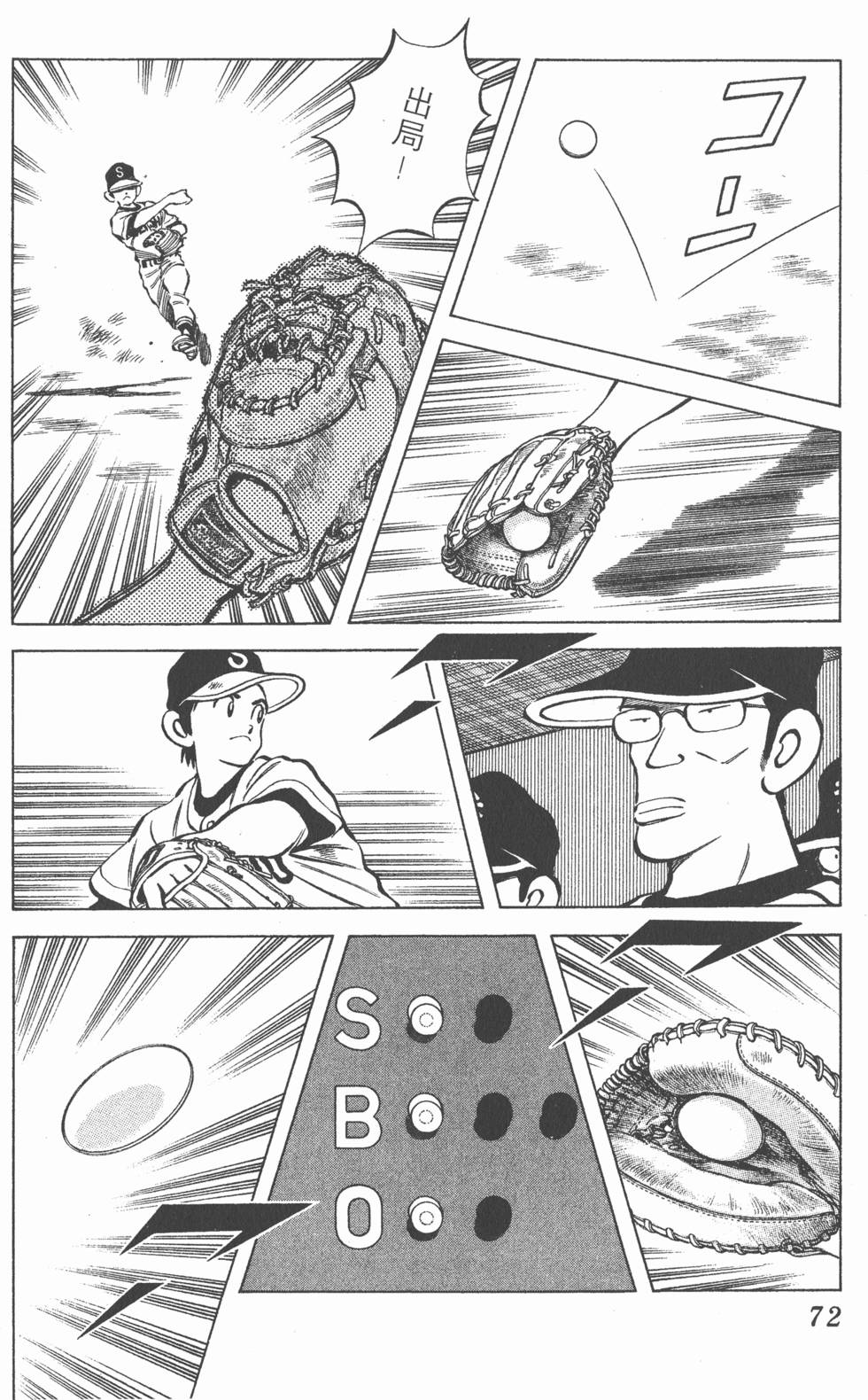 第68页