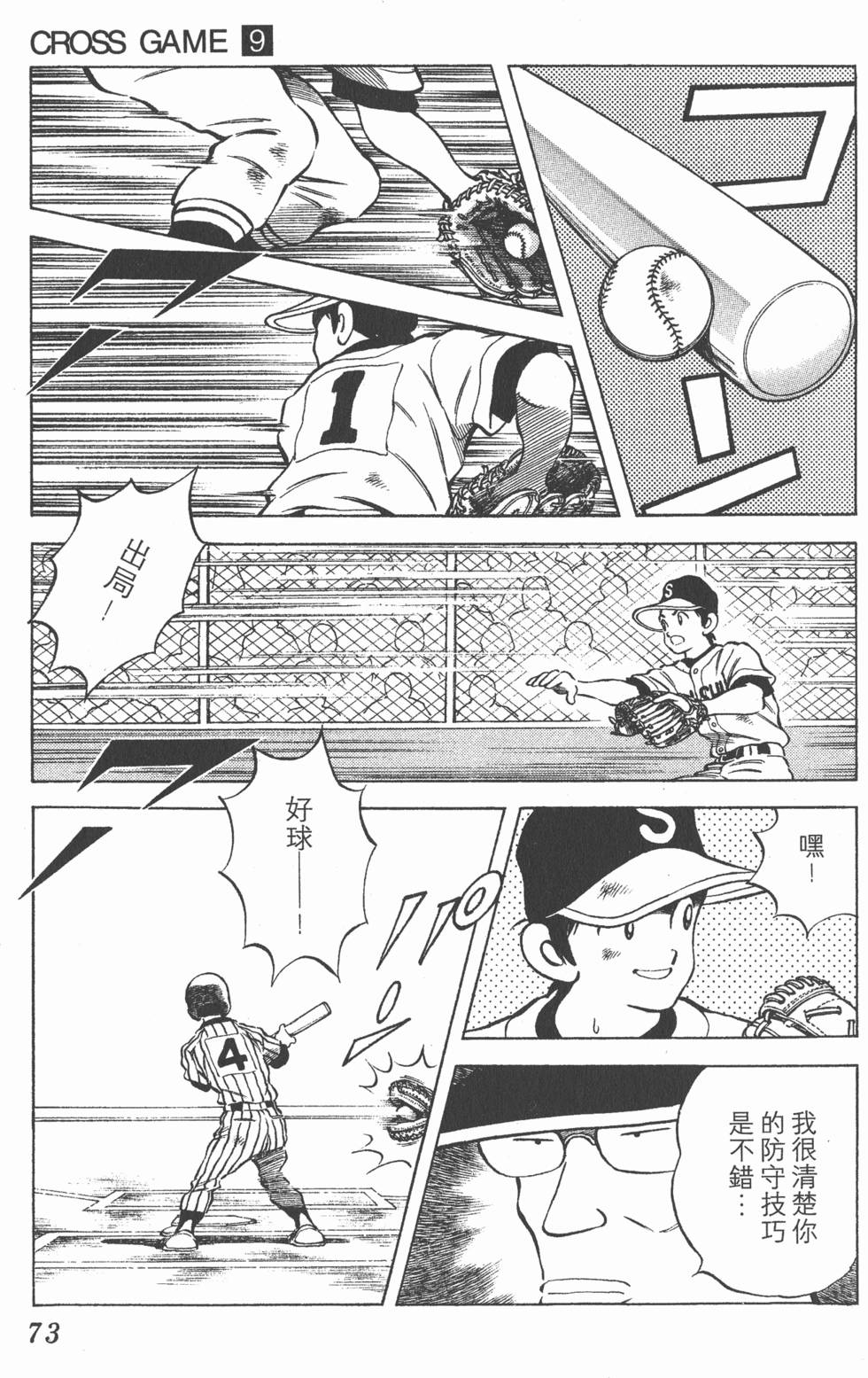 第69页