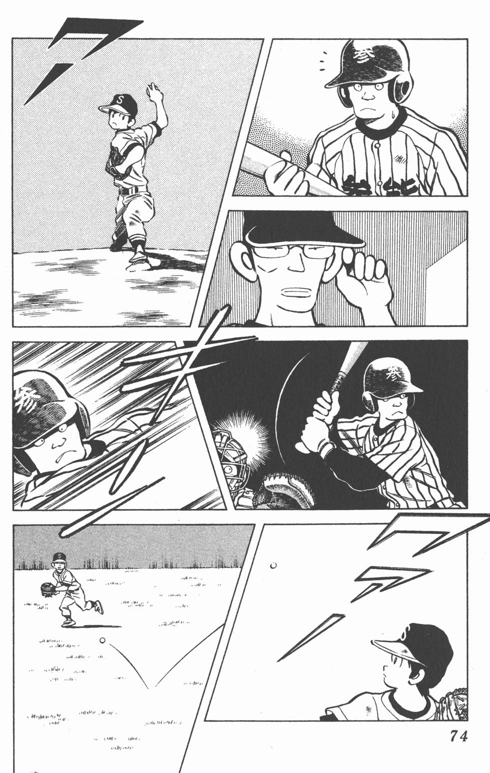 第70页