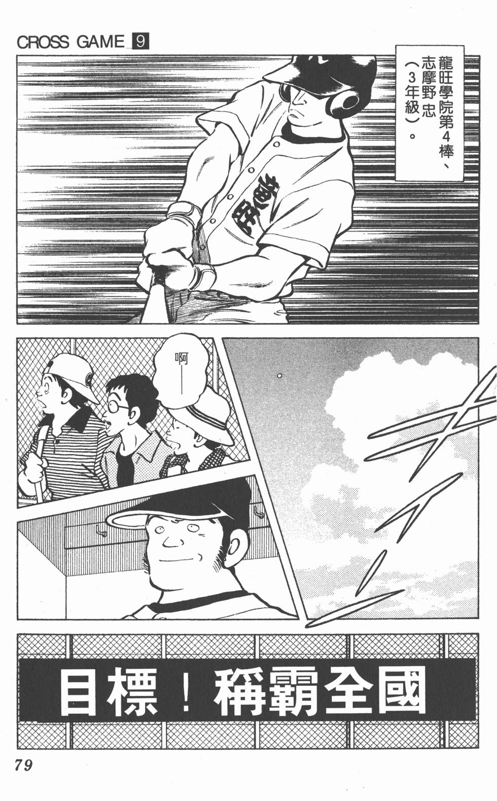 第75页