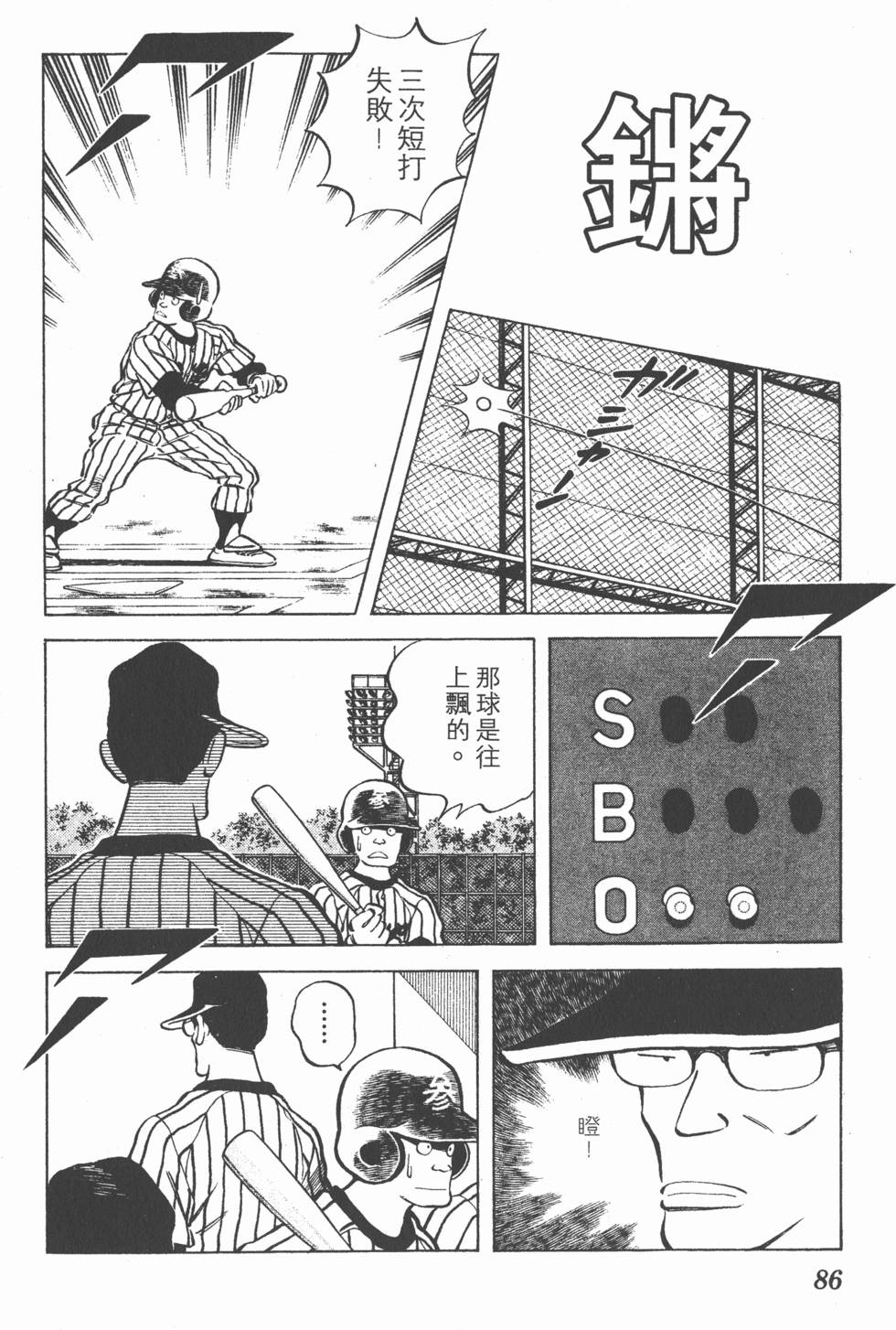 第82页