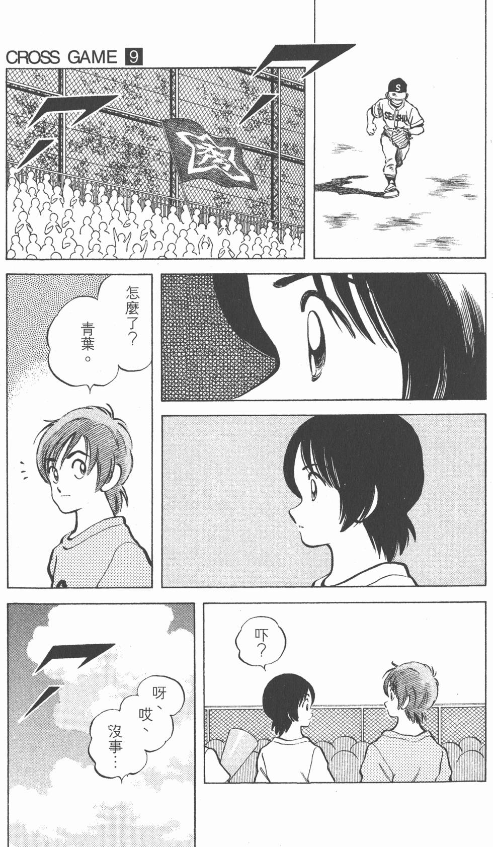 第85页