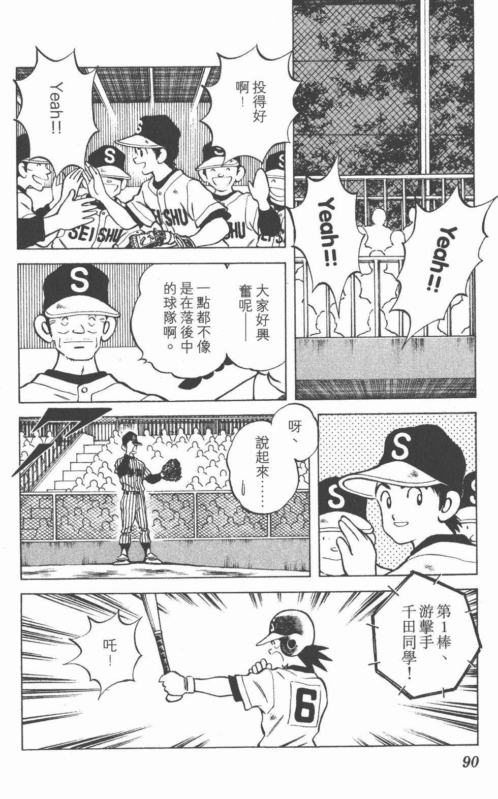 第86页