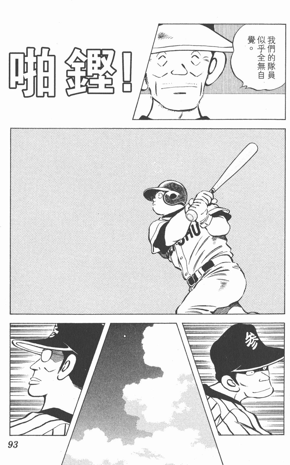 第89页