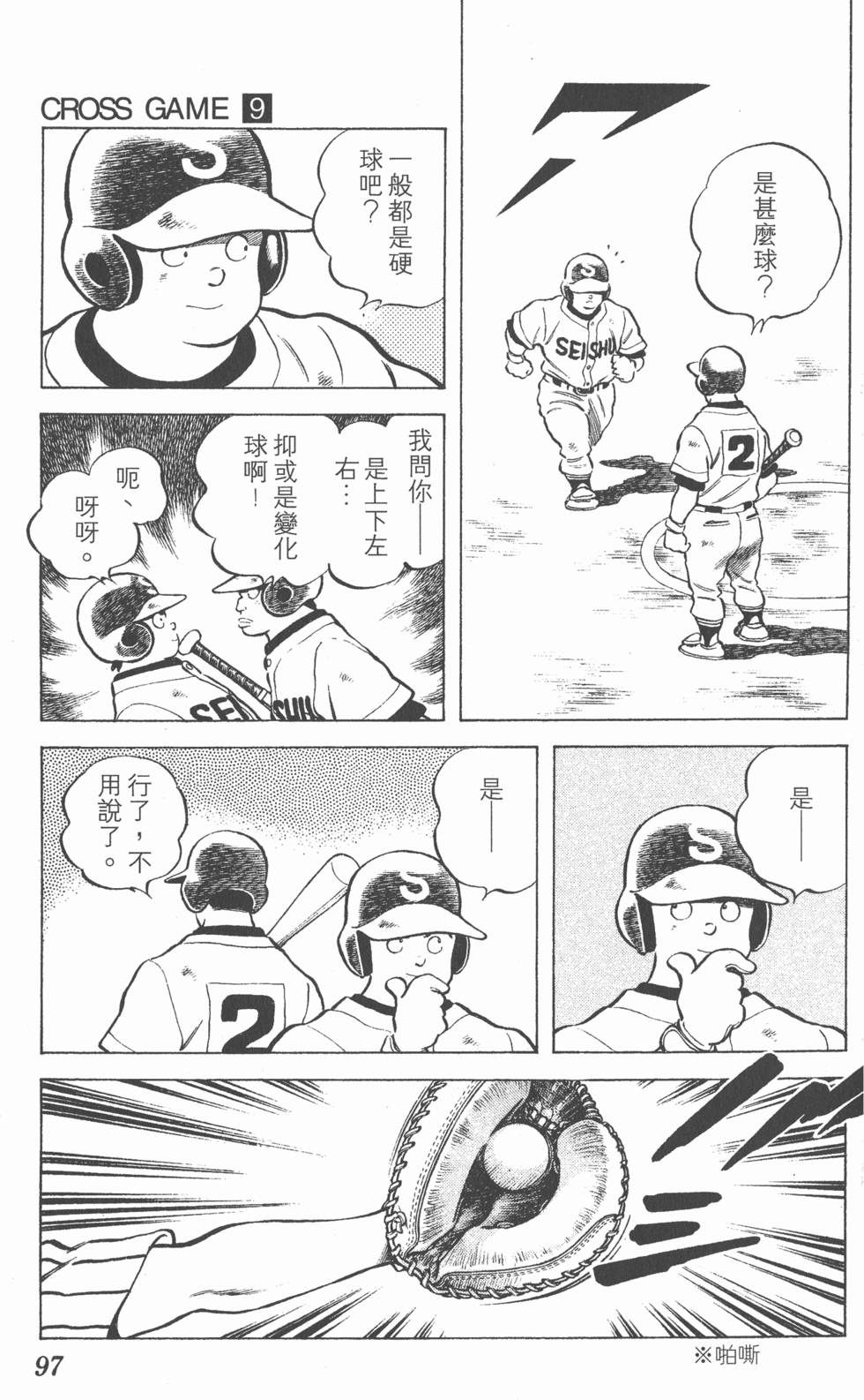 第93页
