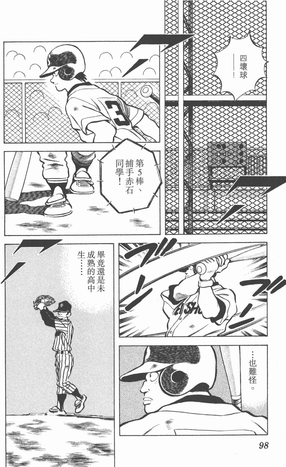 第94页