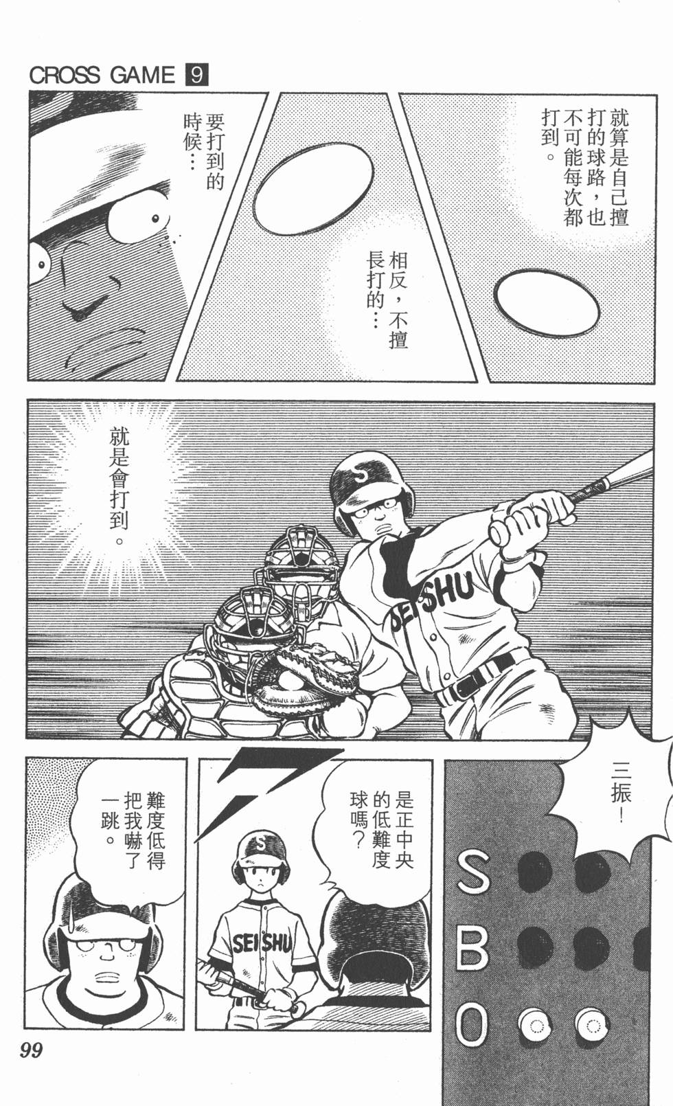 第95页