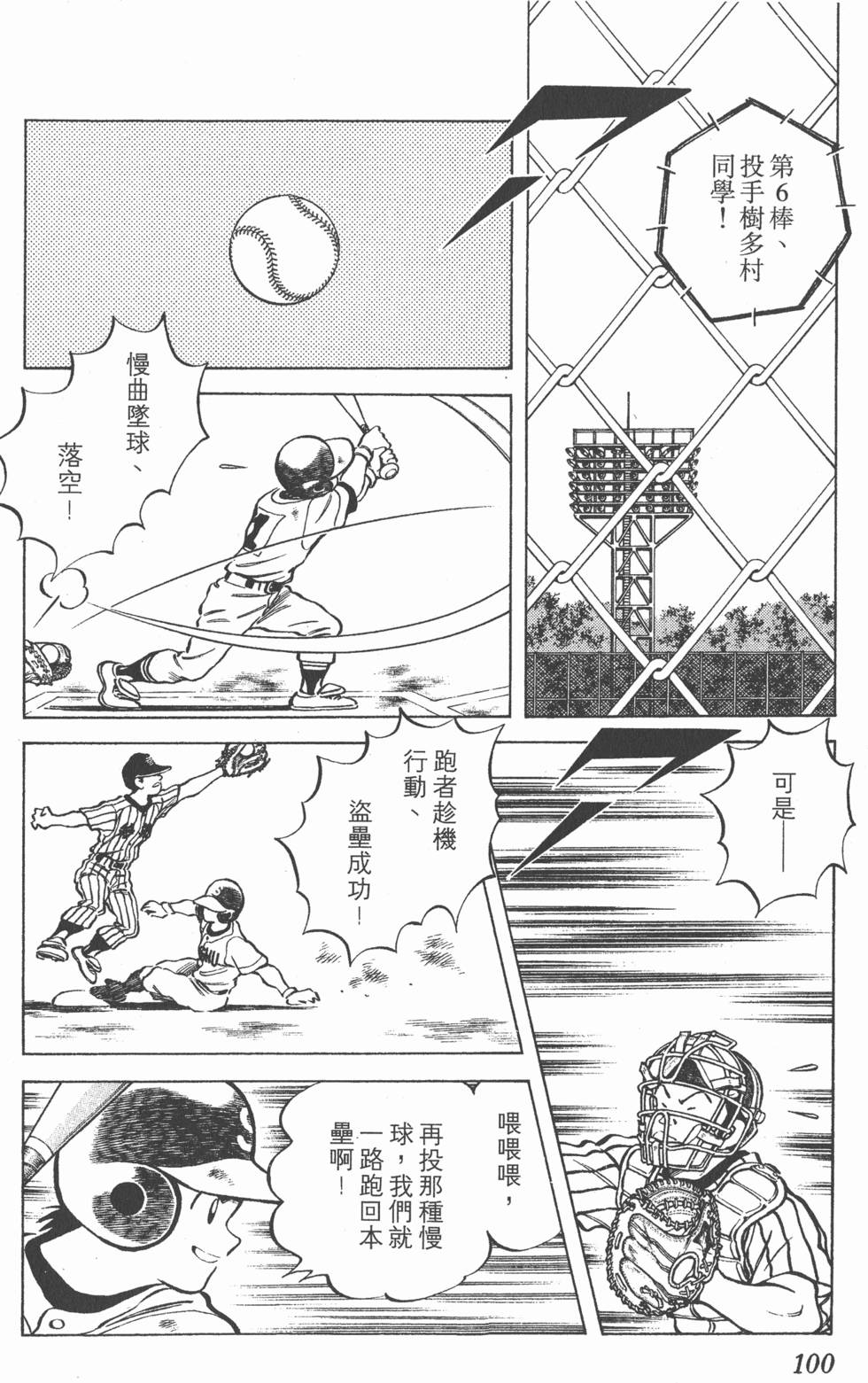 第96页