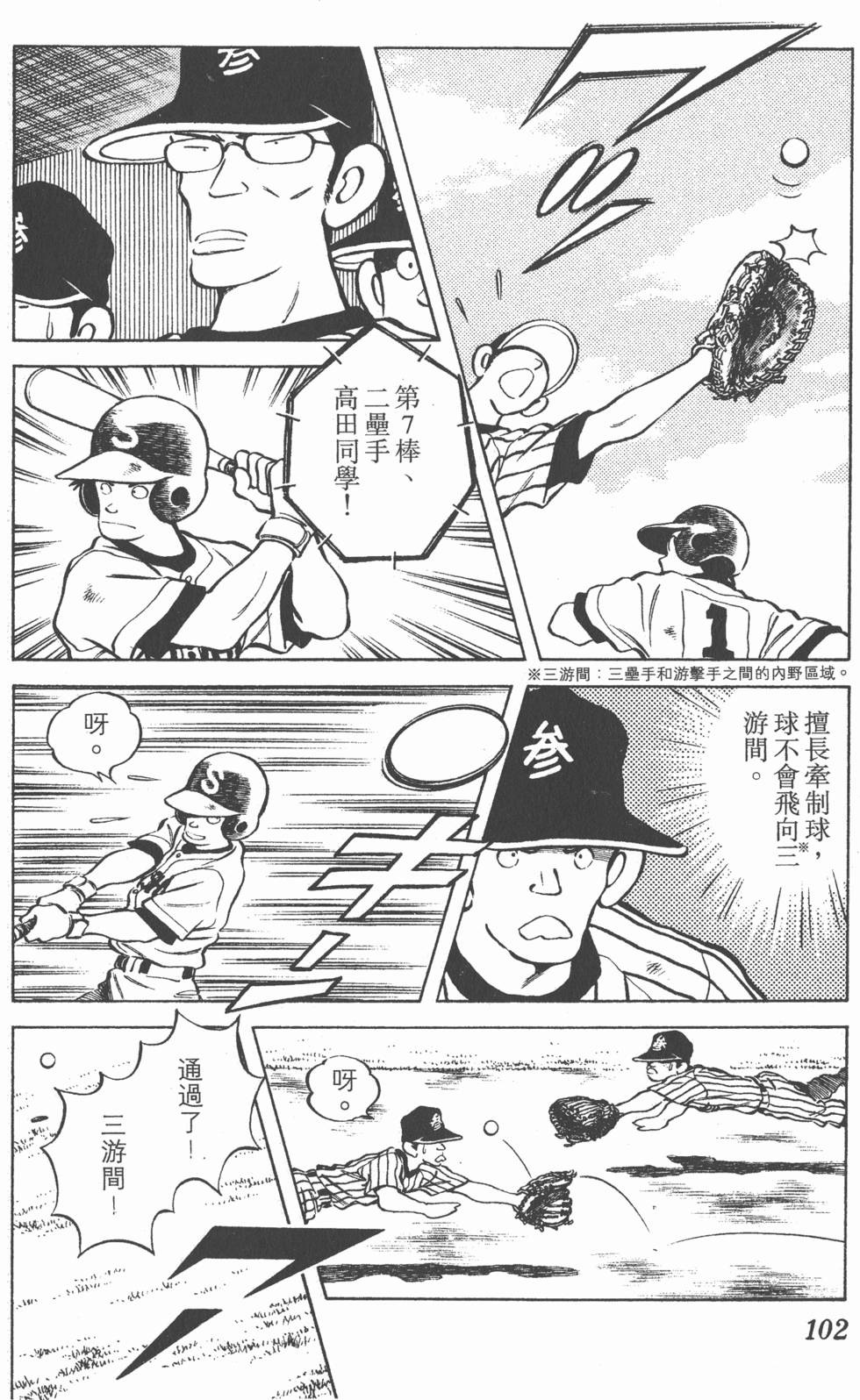 第98页