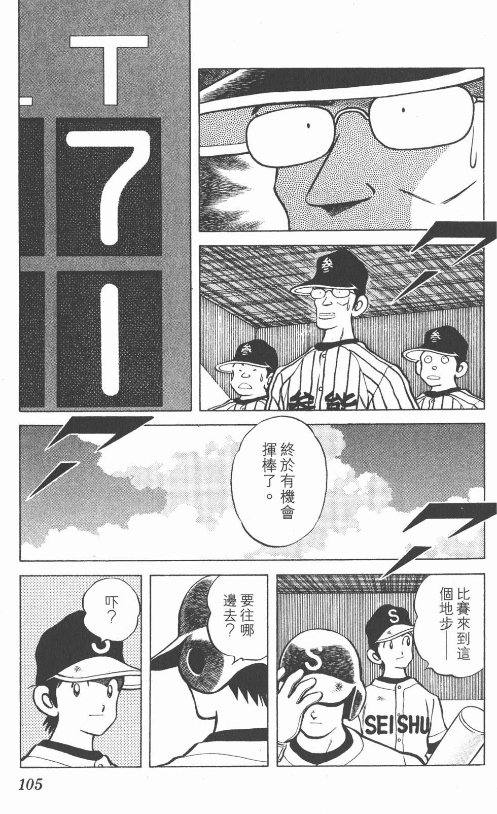 第101页