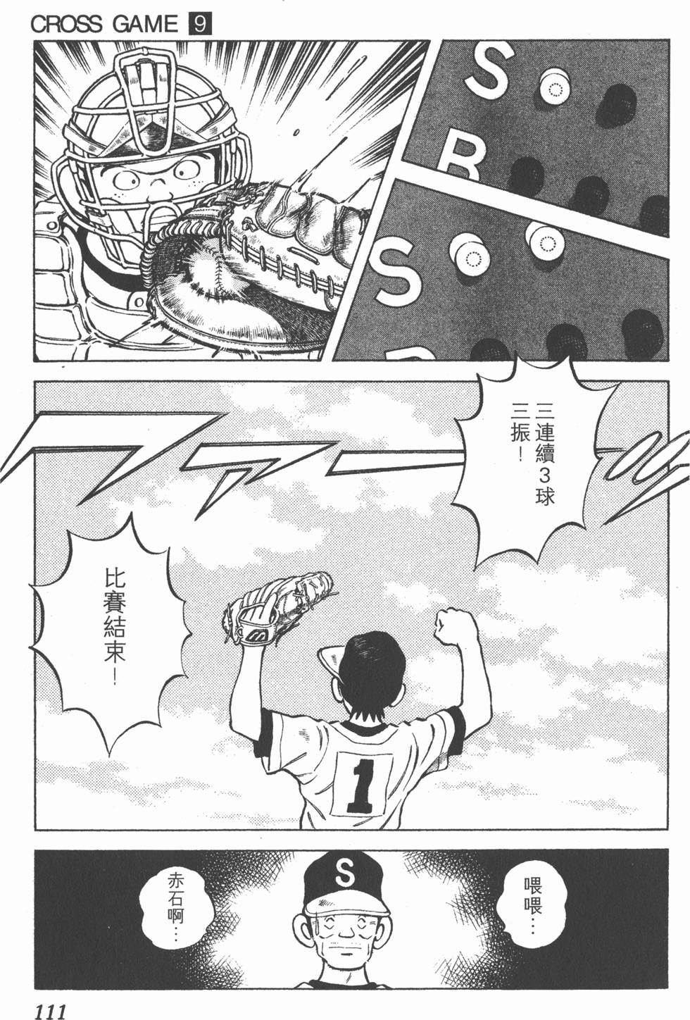 第107页