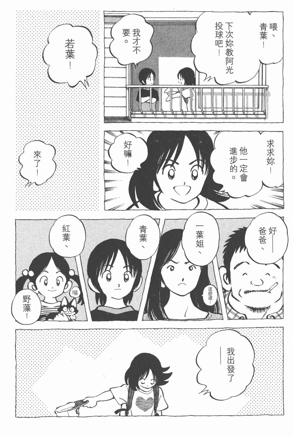 第116页