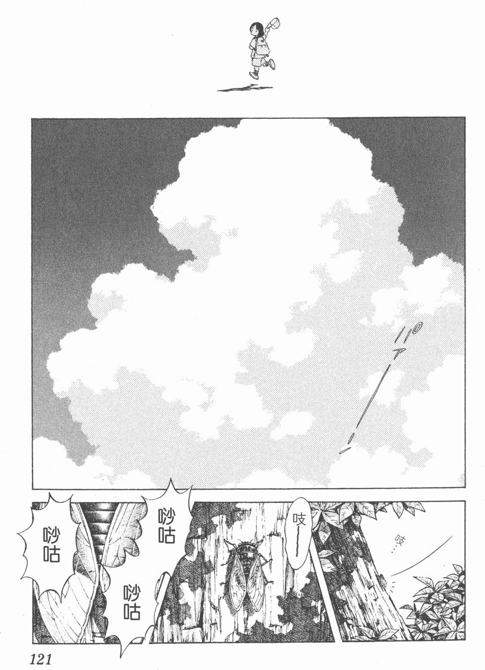 第117页