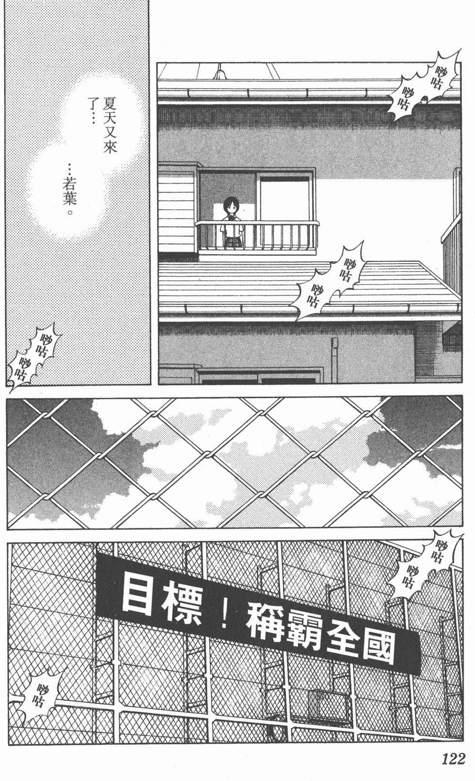 第118页