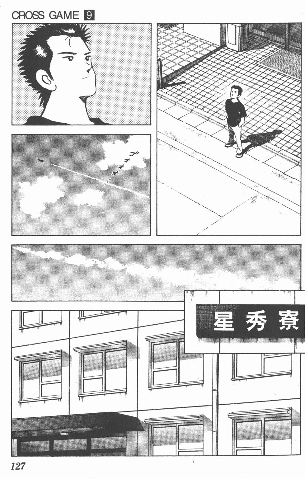第123页