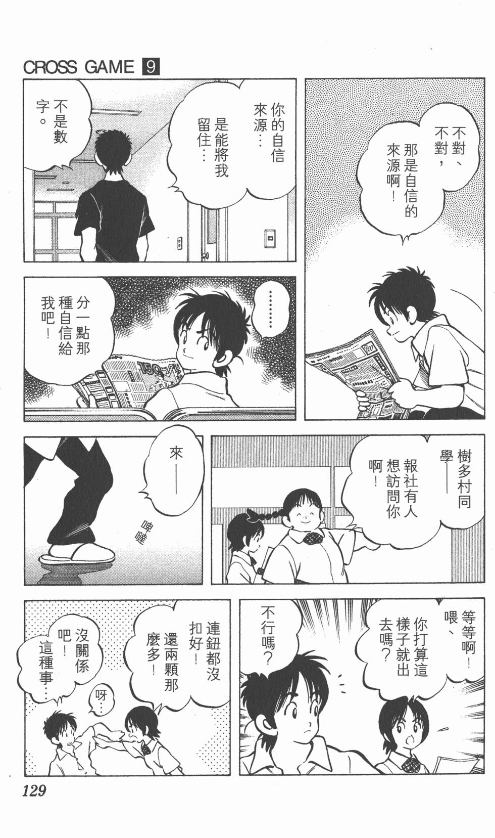第125页