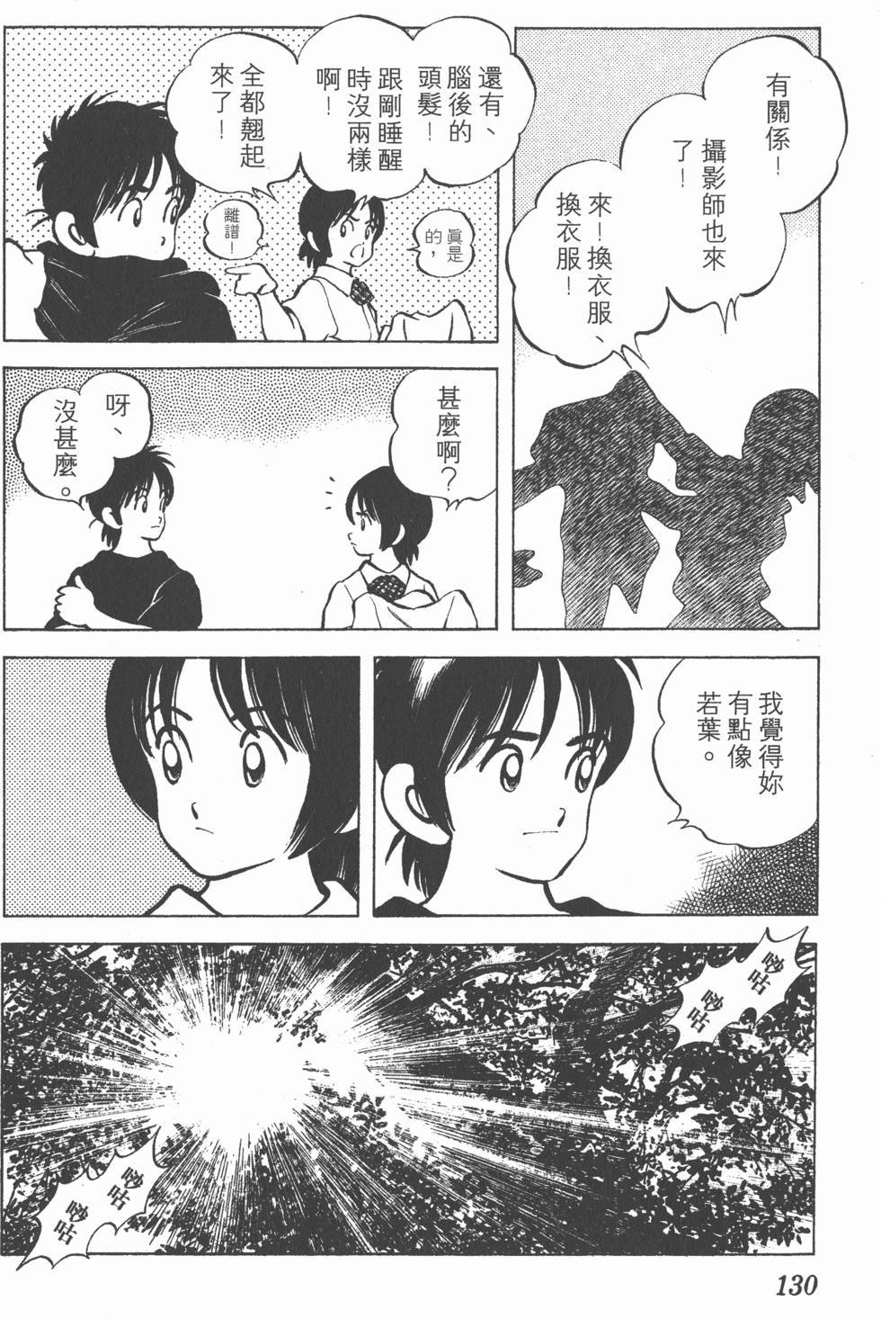 第126页