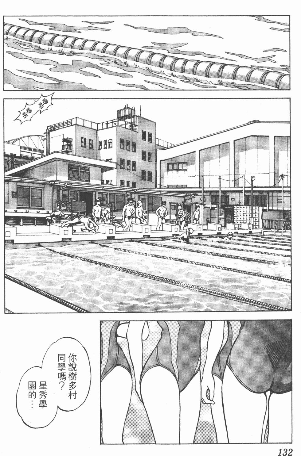 第128页