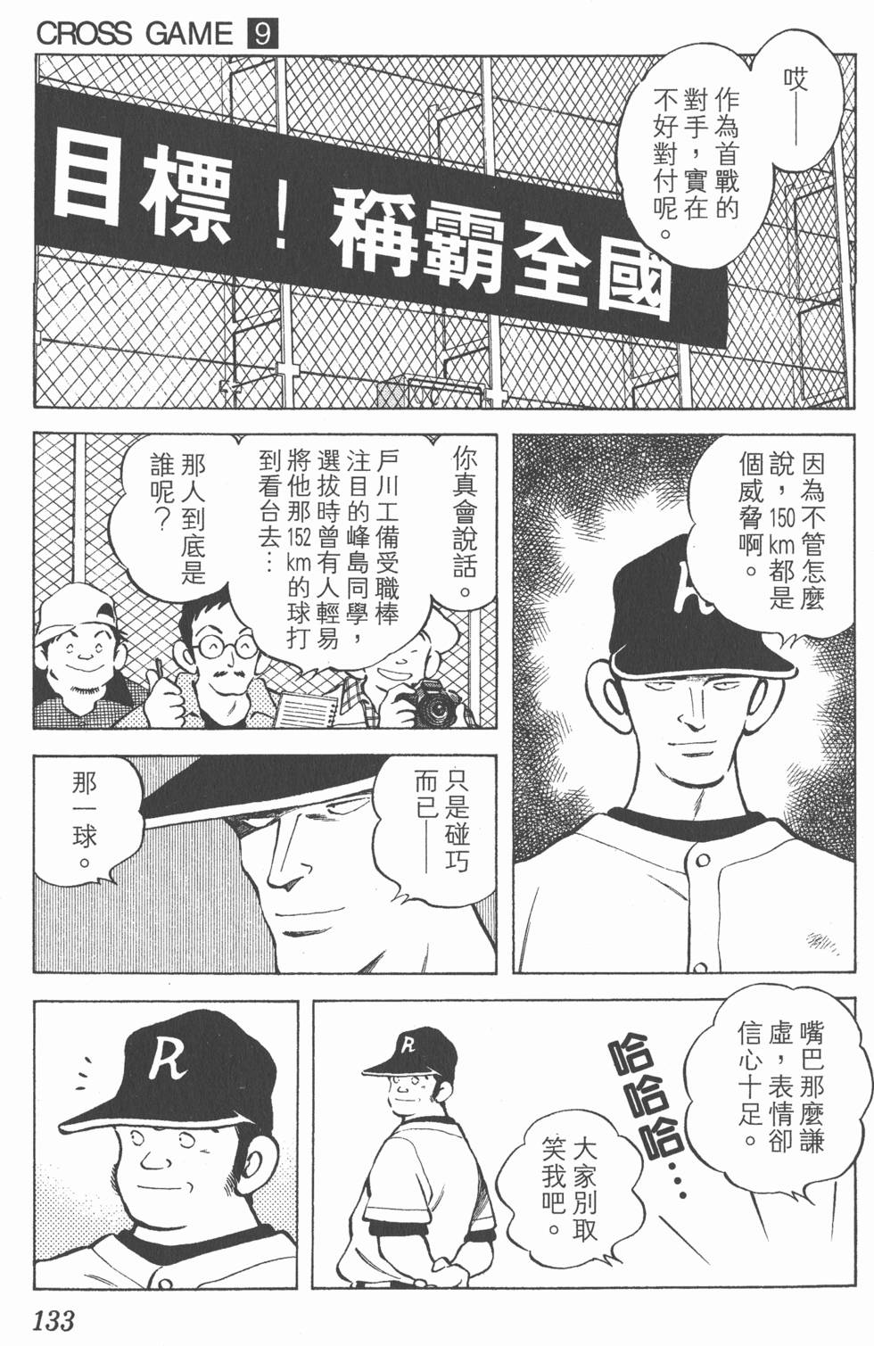 第129页