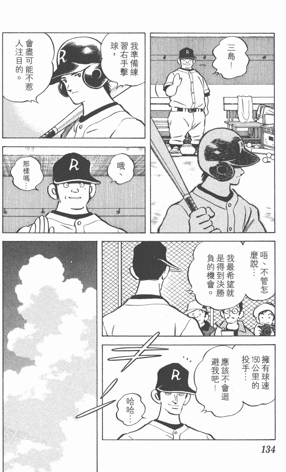 第130页