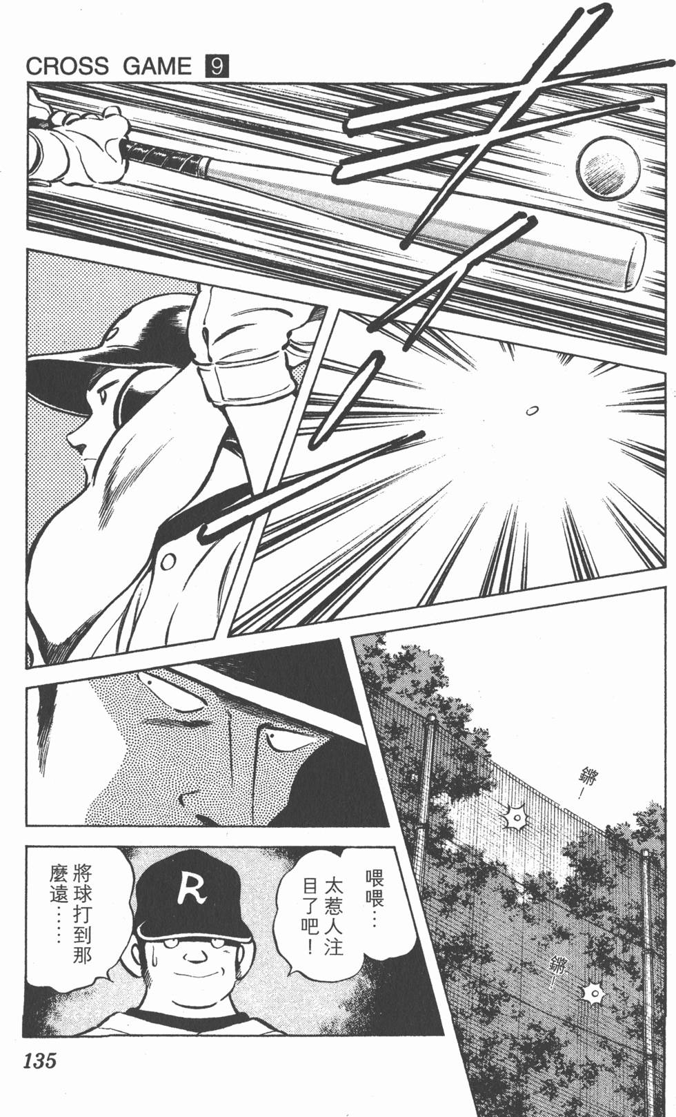 第131页