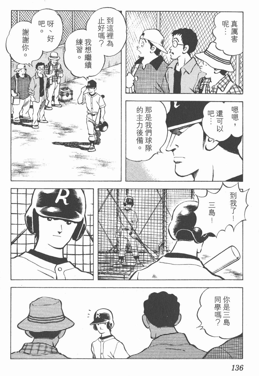 第132页