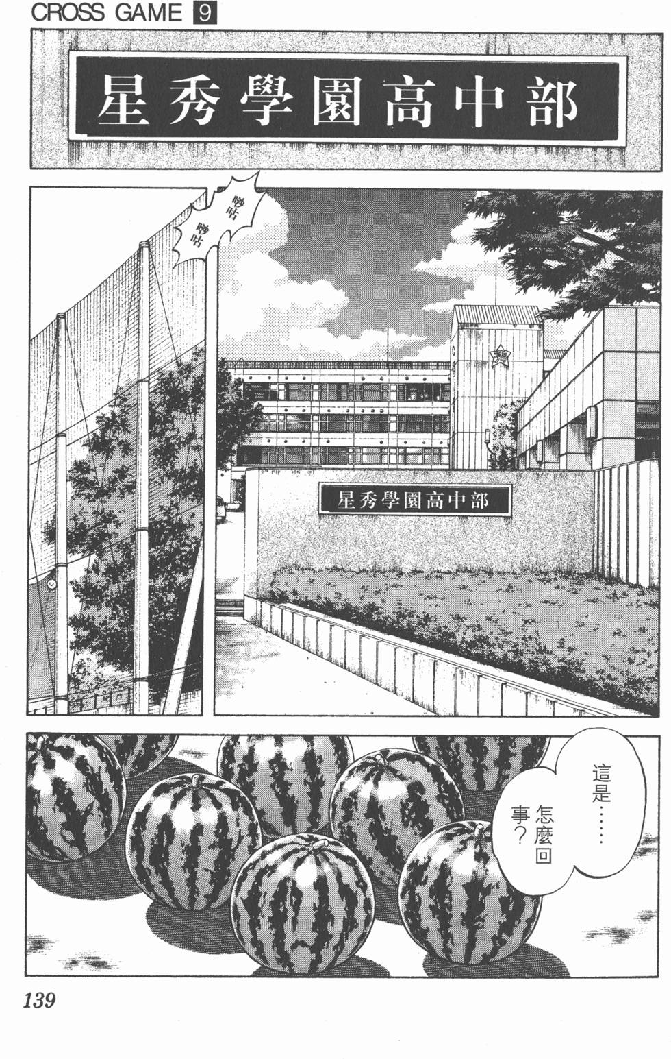 第135页