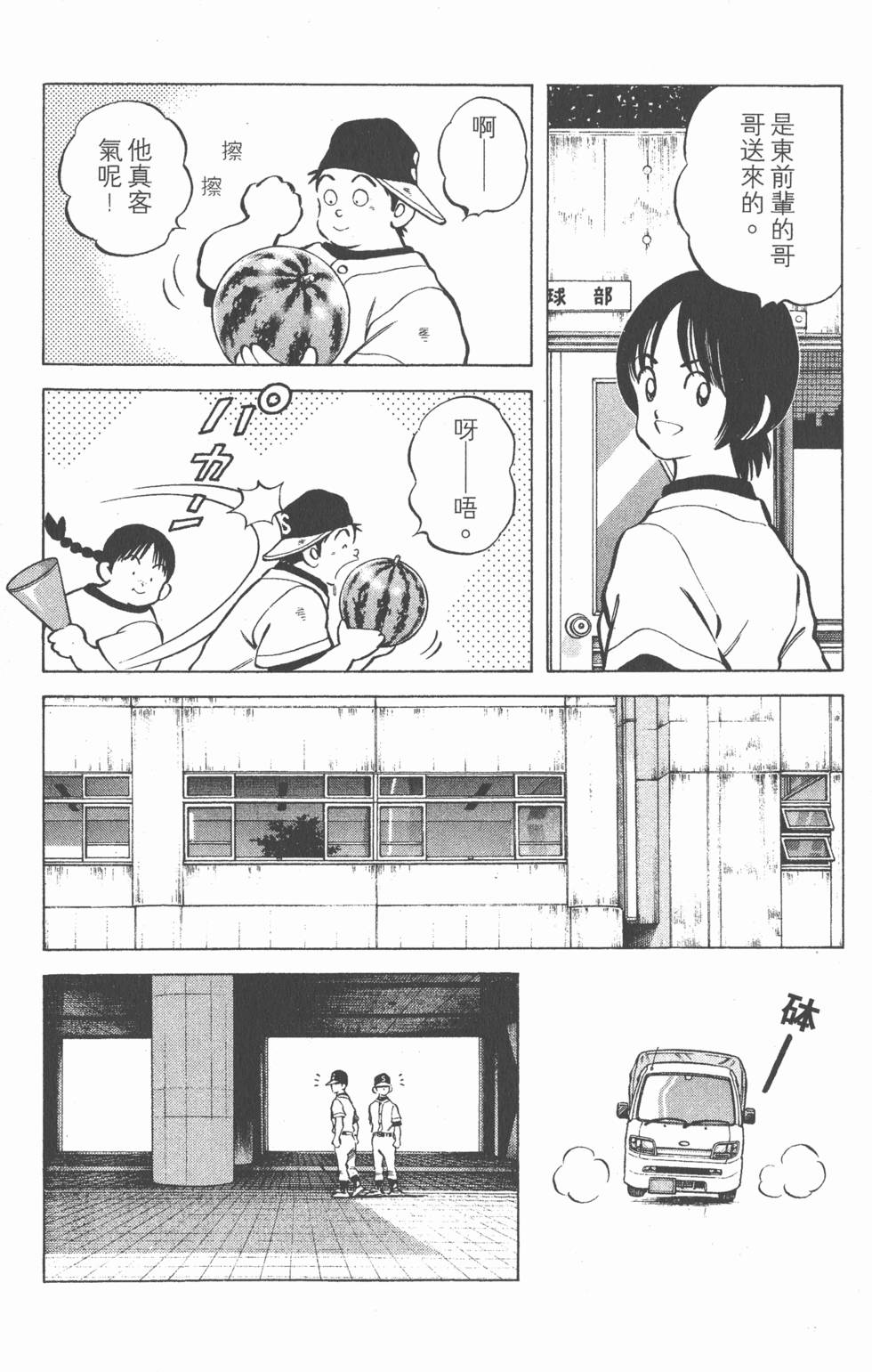 第136页