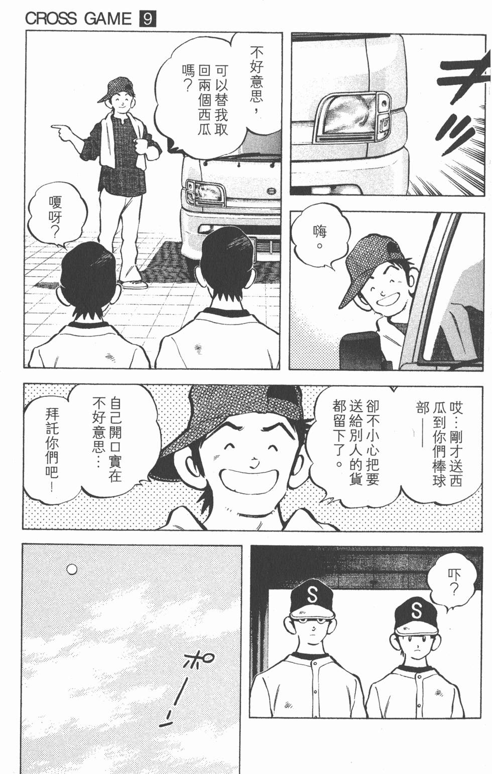 第137页