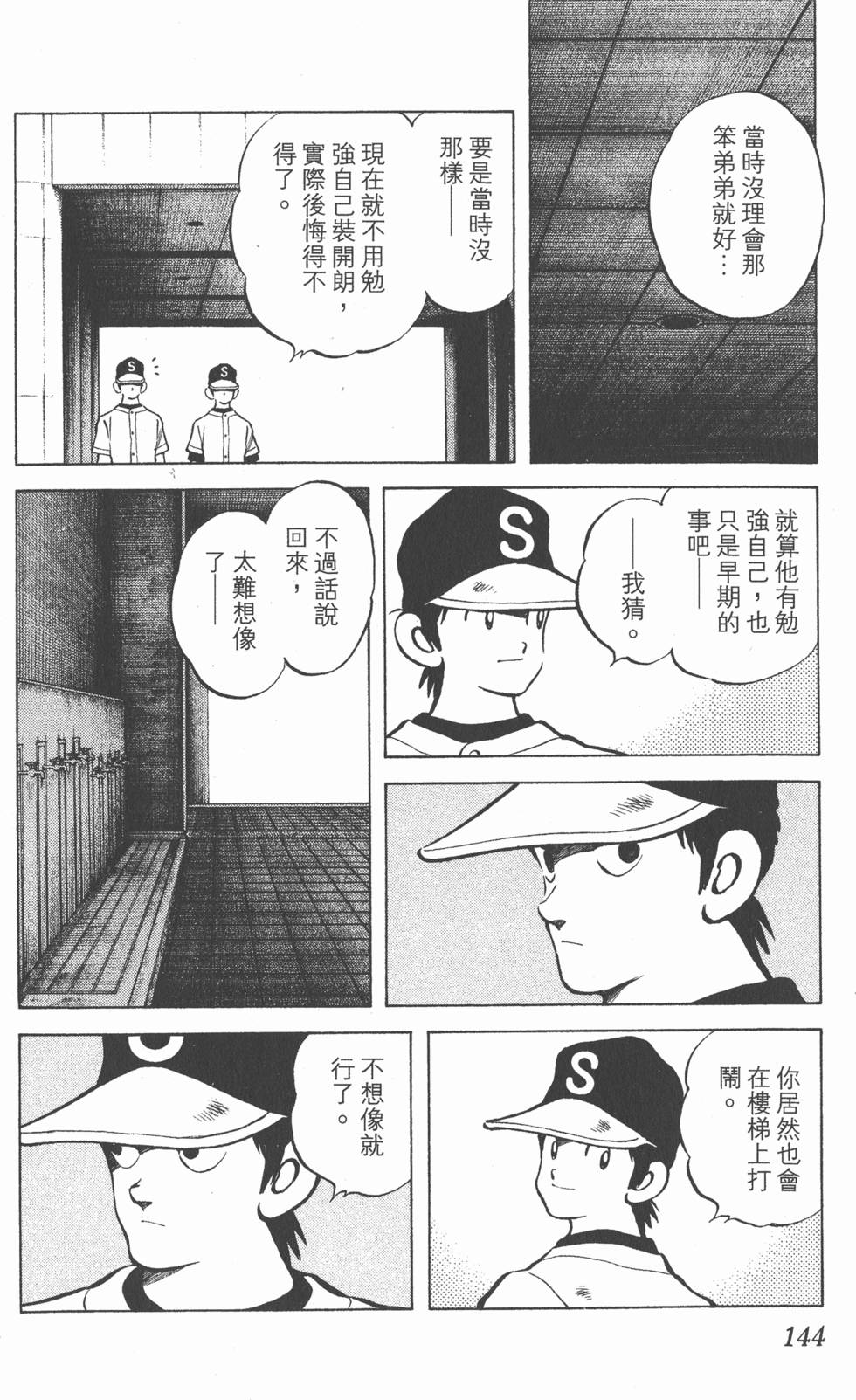 第140页