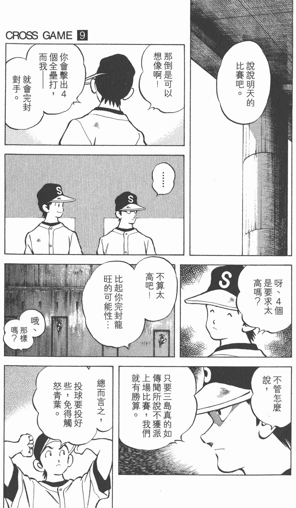 第141页
