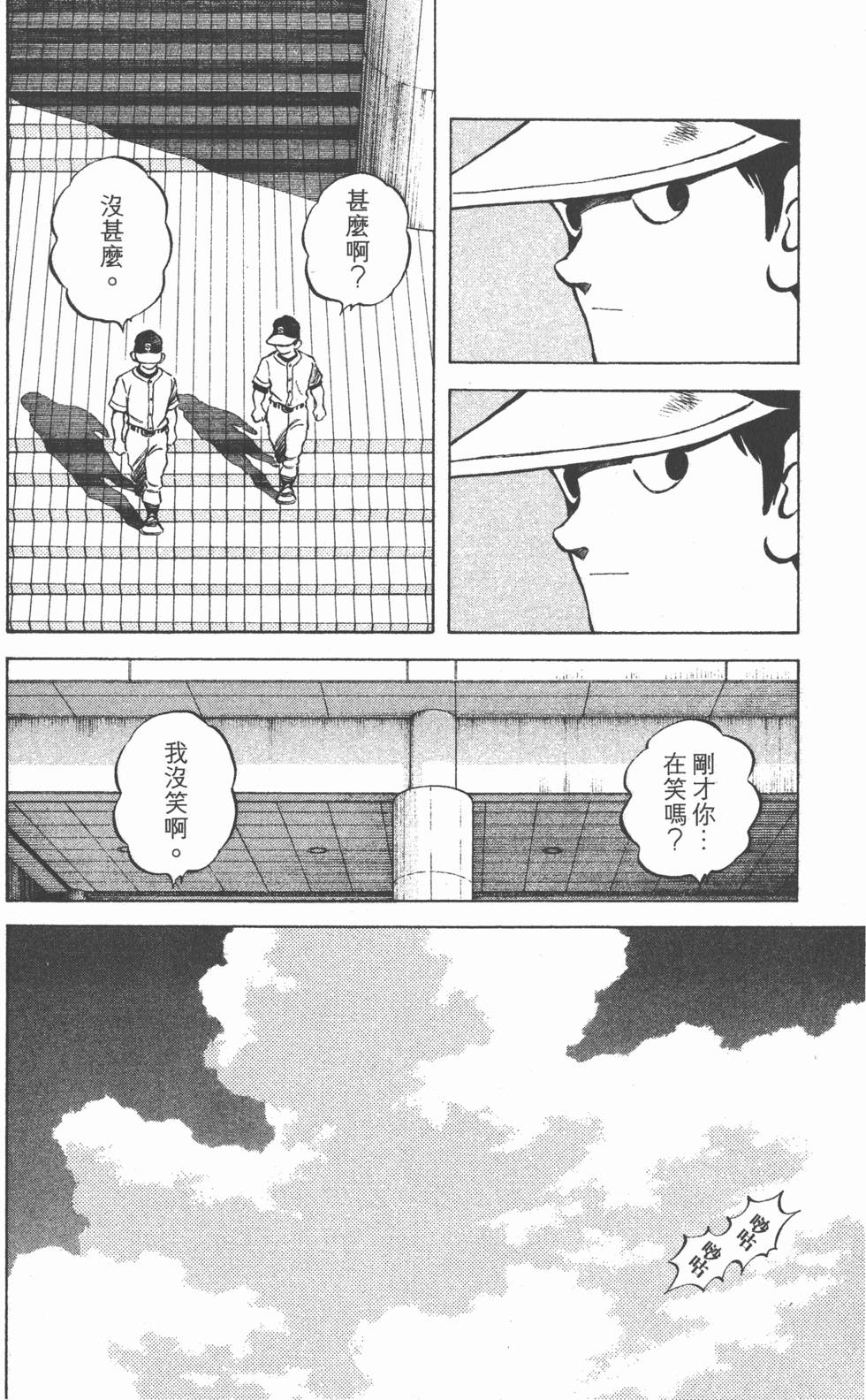 第142页