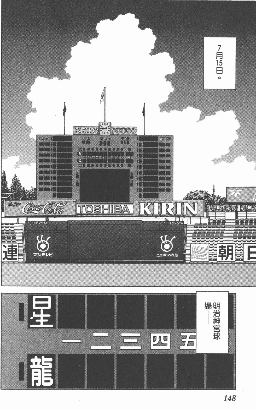 第144页