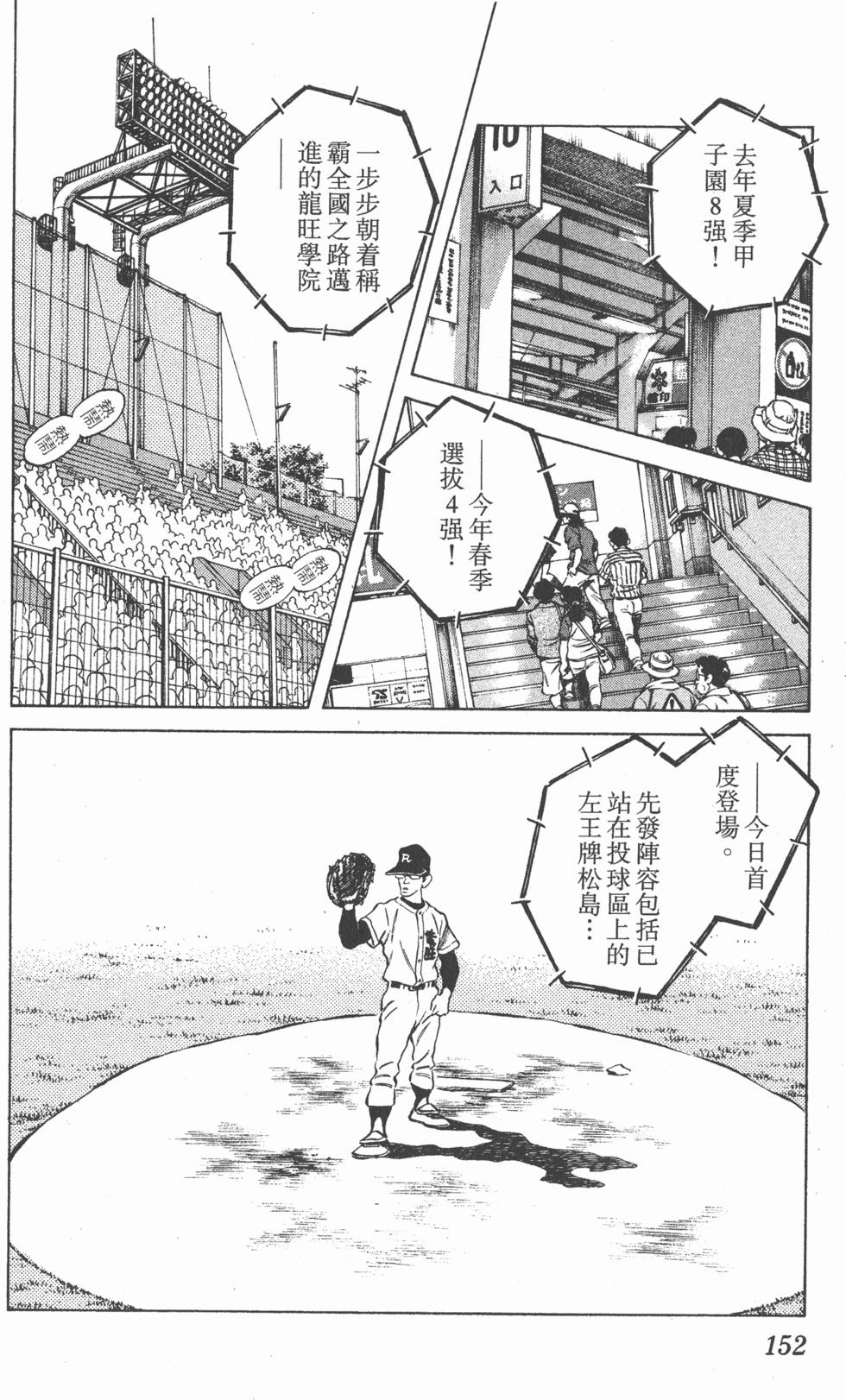 第148页