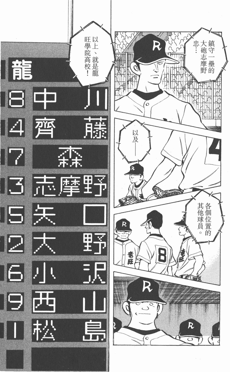 第149页