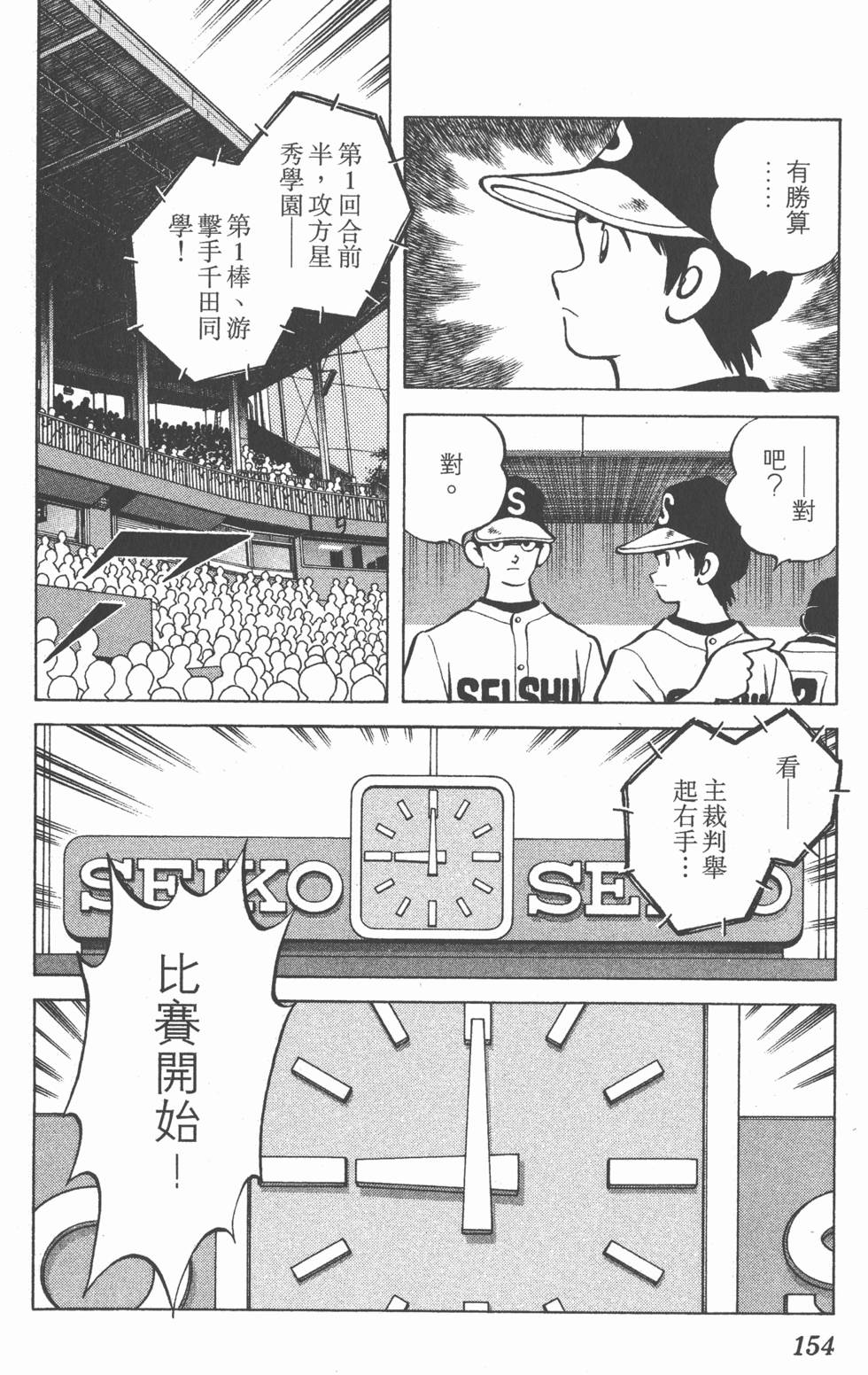 第150页