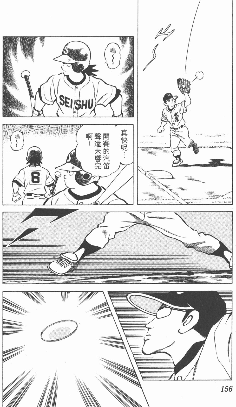 第152页