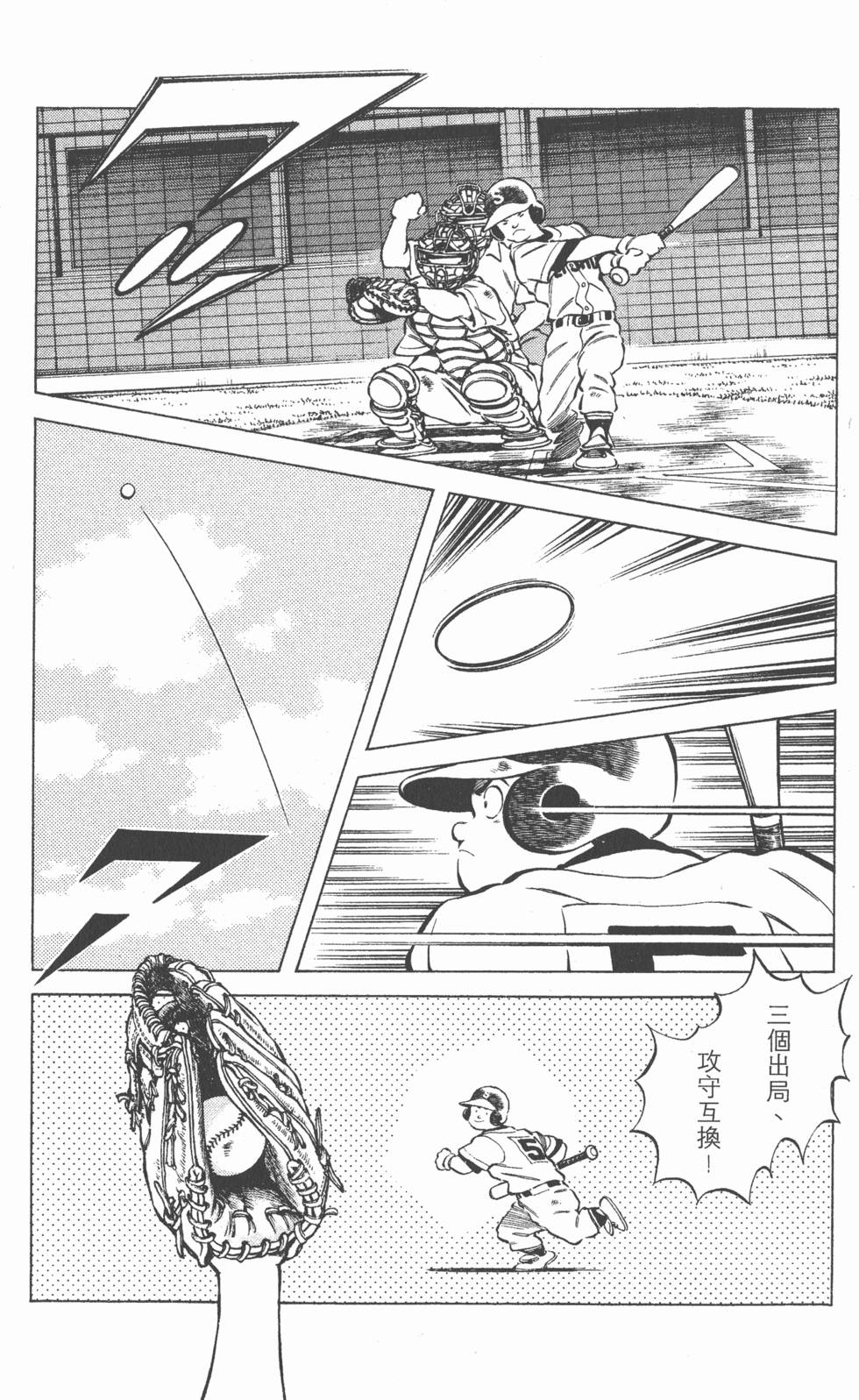 第153页