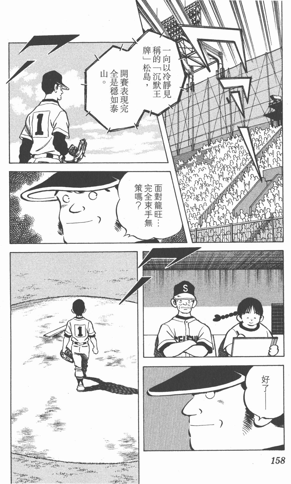 第154页