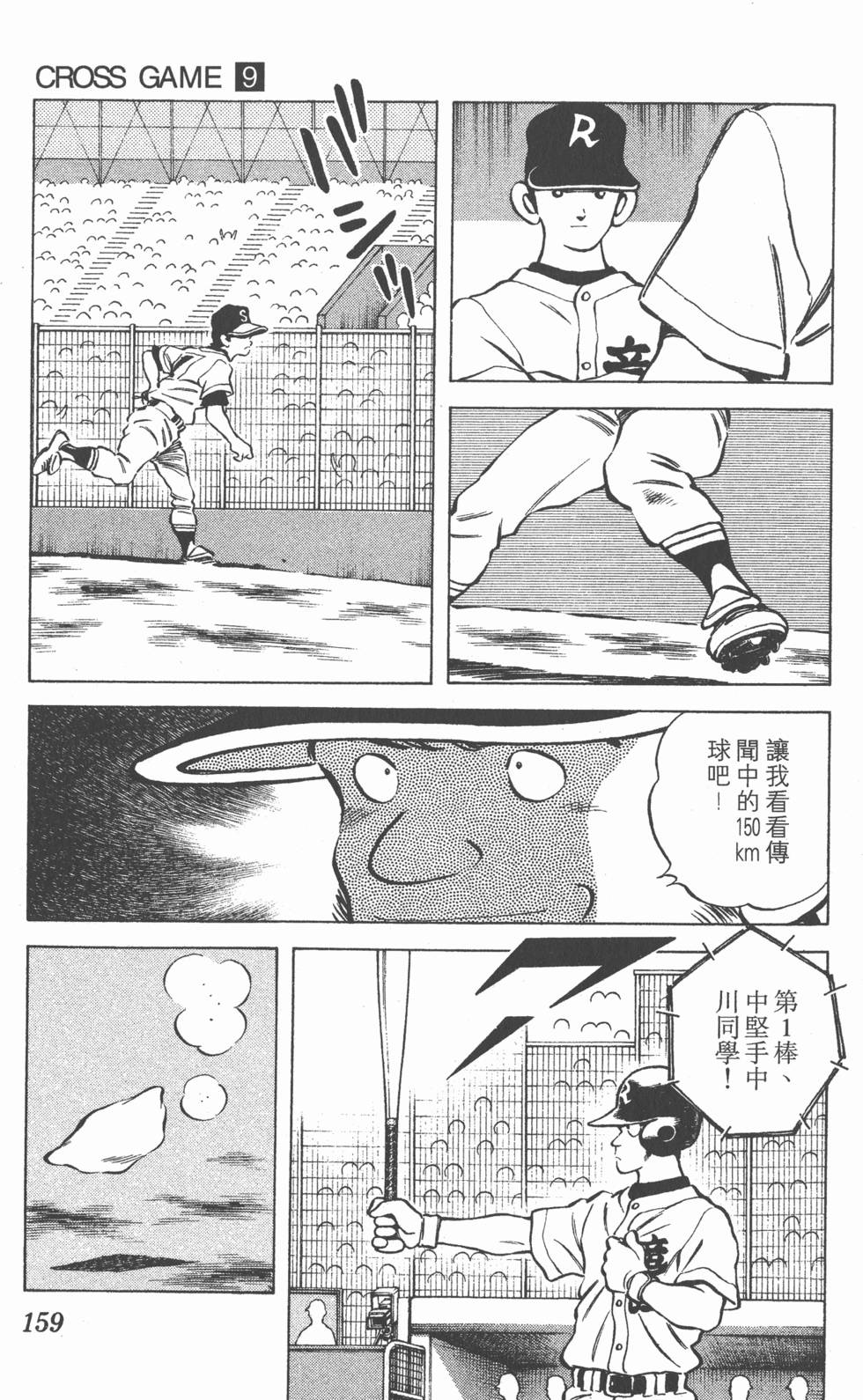第155页