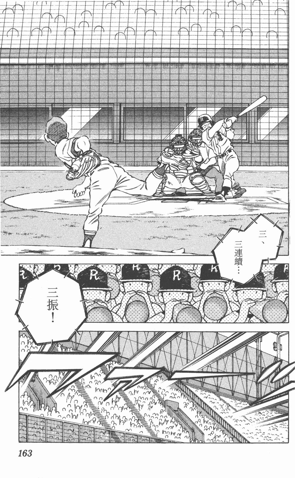 第159页