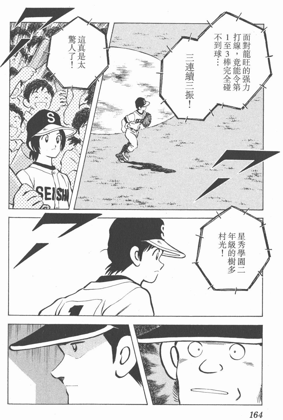第160页