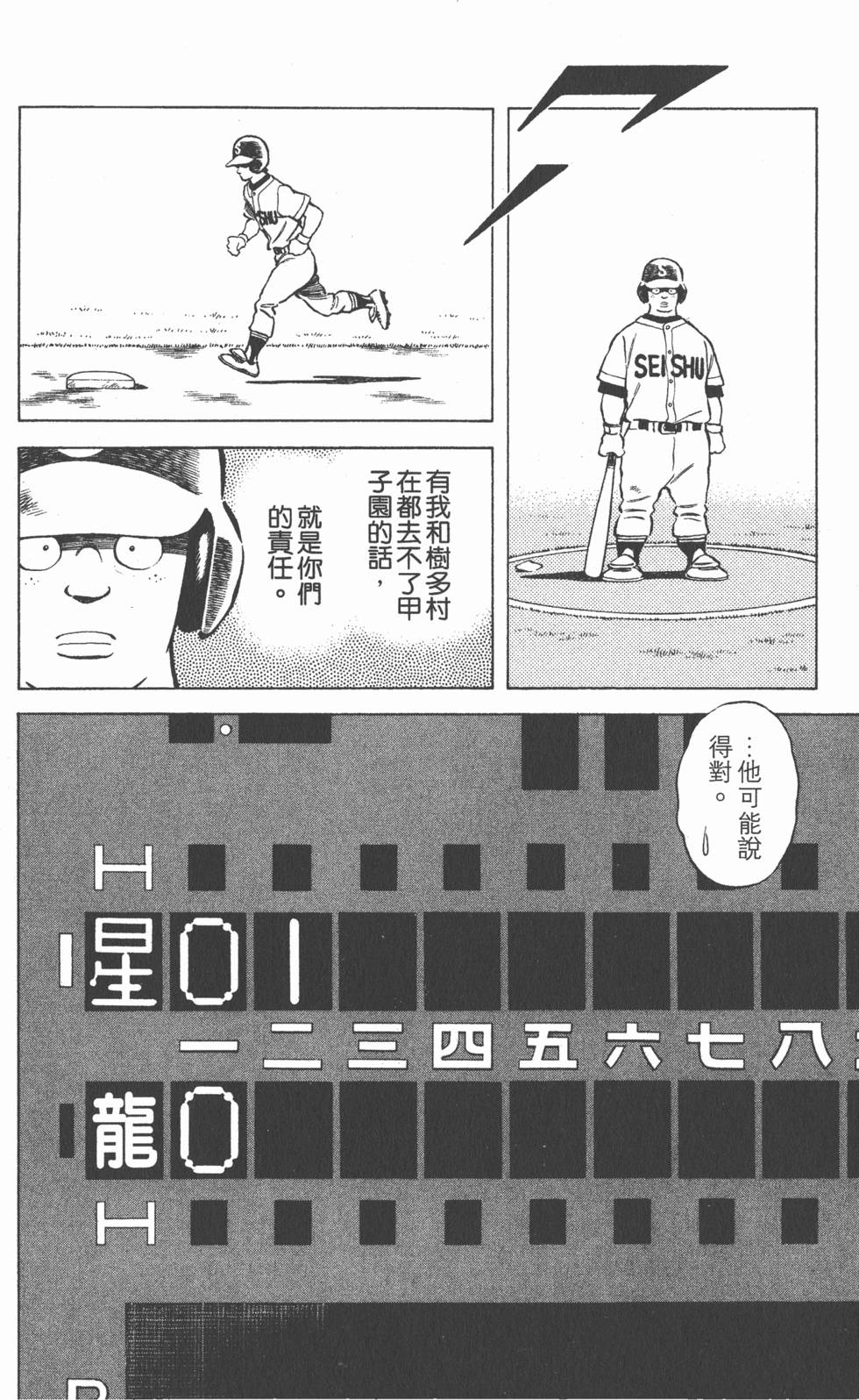 第164页