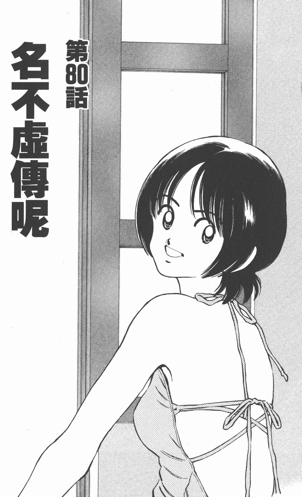 第165页