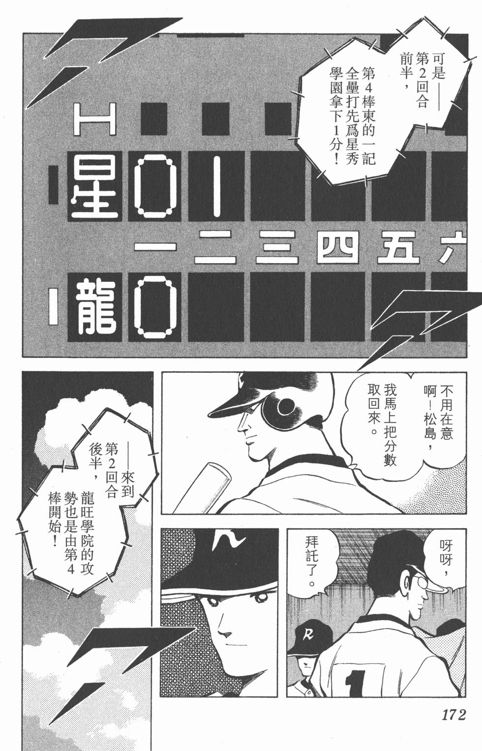 第168页