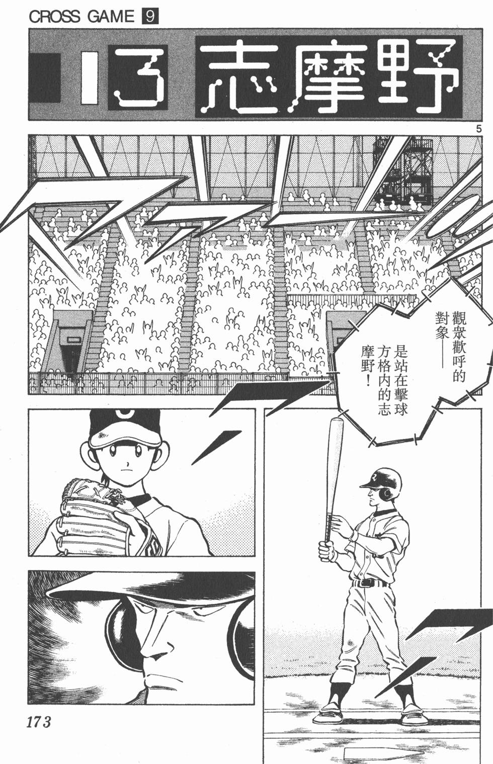 第169页